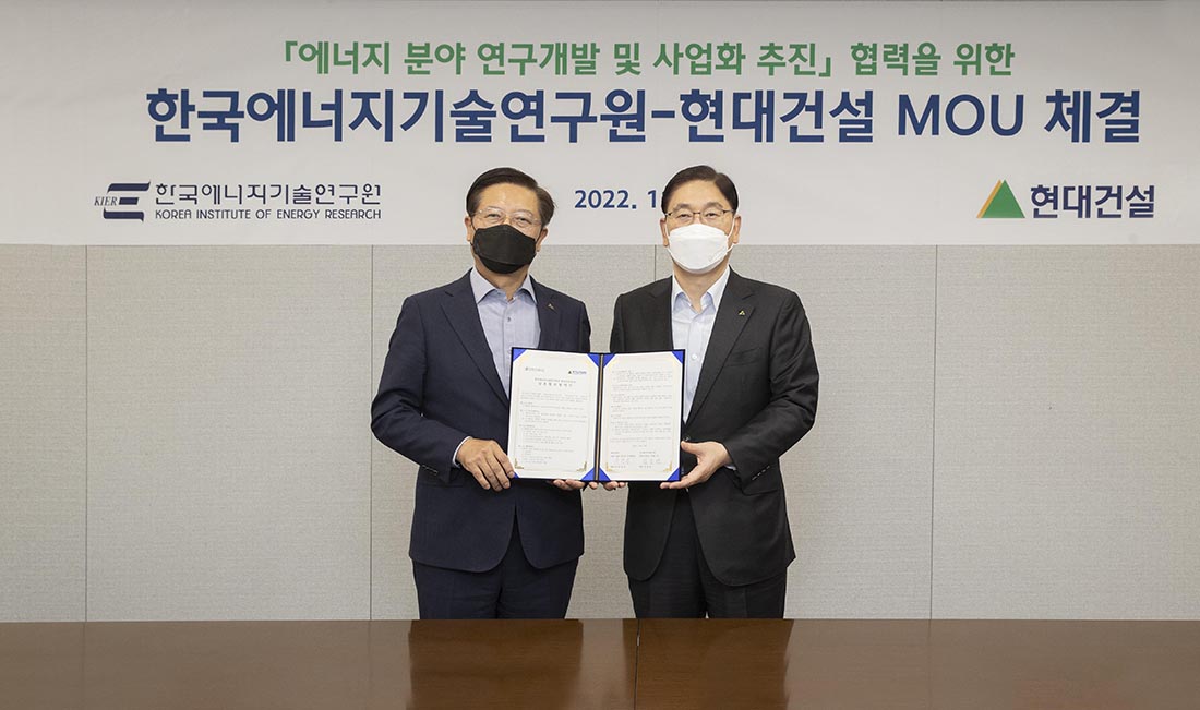 현대건설 윤영준 사장(오른쪽)과 한국에너지기술연구원 김종남 원장(왼쪽)이 『에너지 분야 연구개발 및 사업화 추진』 MOU 체결실을 진행하고 있다. 현대건설 윤영준 사장(오른쪽)과 한국에너지기술연구원 김종남 원장(왼쪽)이 『에너지 분야 연구개발 및 사업화 추진』 MOU 체결실을 진행하고 있다.